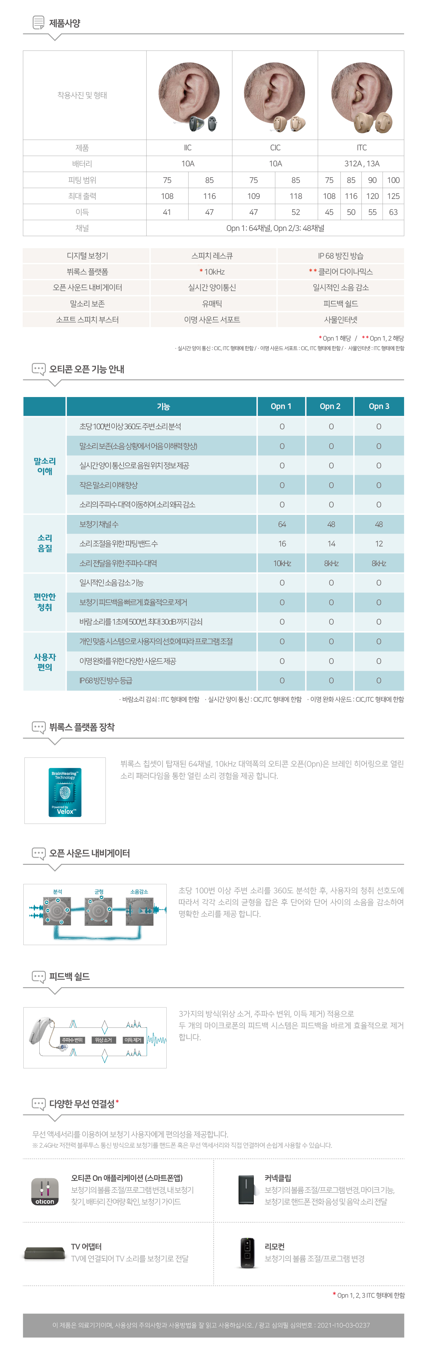 3695294320_9TKnj82A_b748660475c7b41bf015392f9c898b7de81bc963.png 이미지크게보기