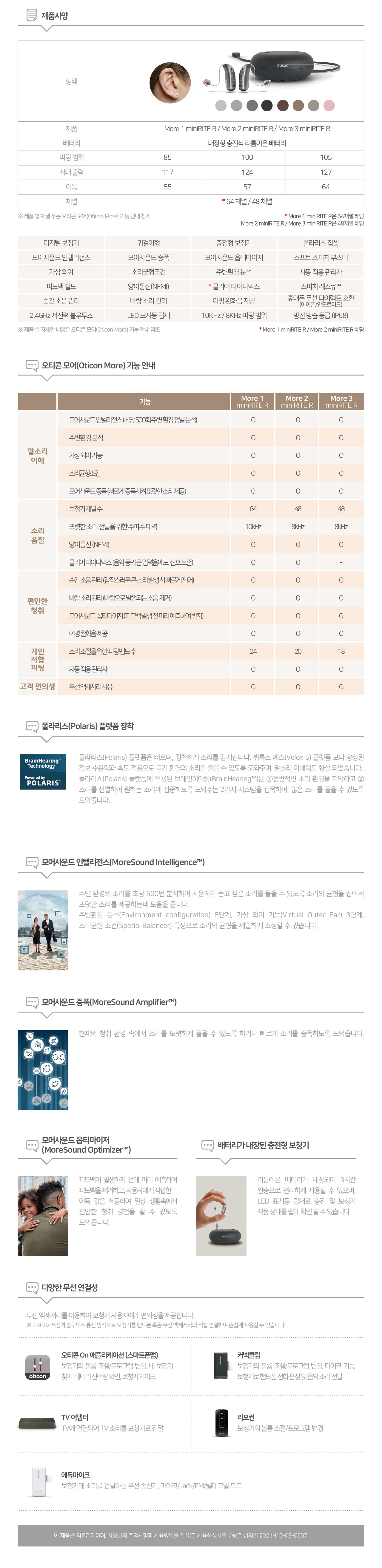 3695294320_NJkF35M7_eef5196092c3dfed1d6c3519f1f75a86d32b1fbc.jpg 이미지크게보기