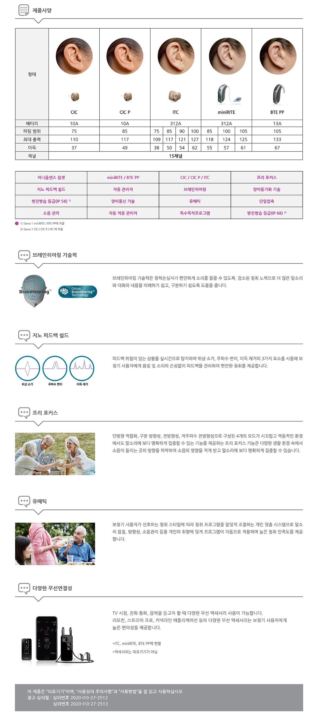 3695294320_ar6D0QXk_0c753034c37ffbe780c6988dd6723ff22b676529.jpg 이미지크게보기