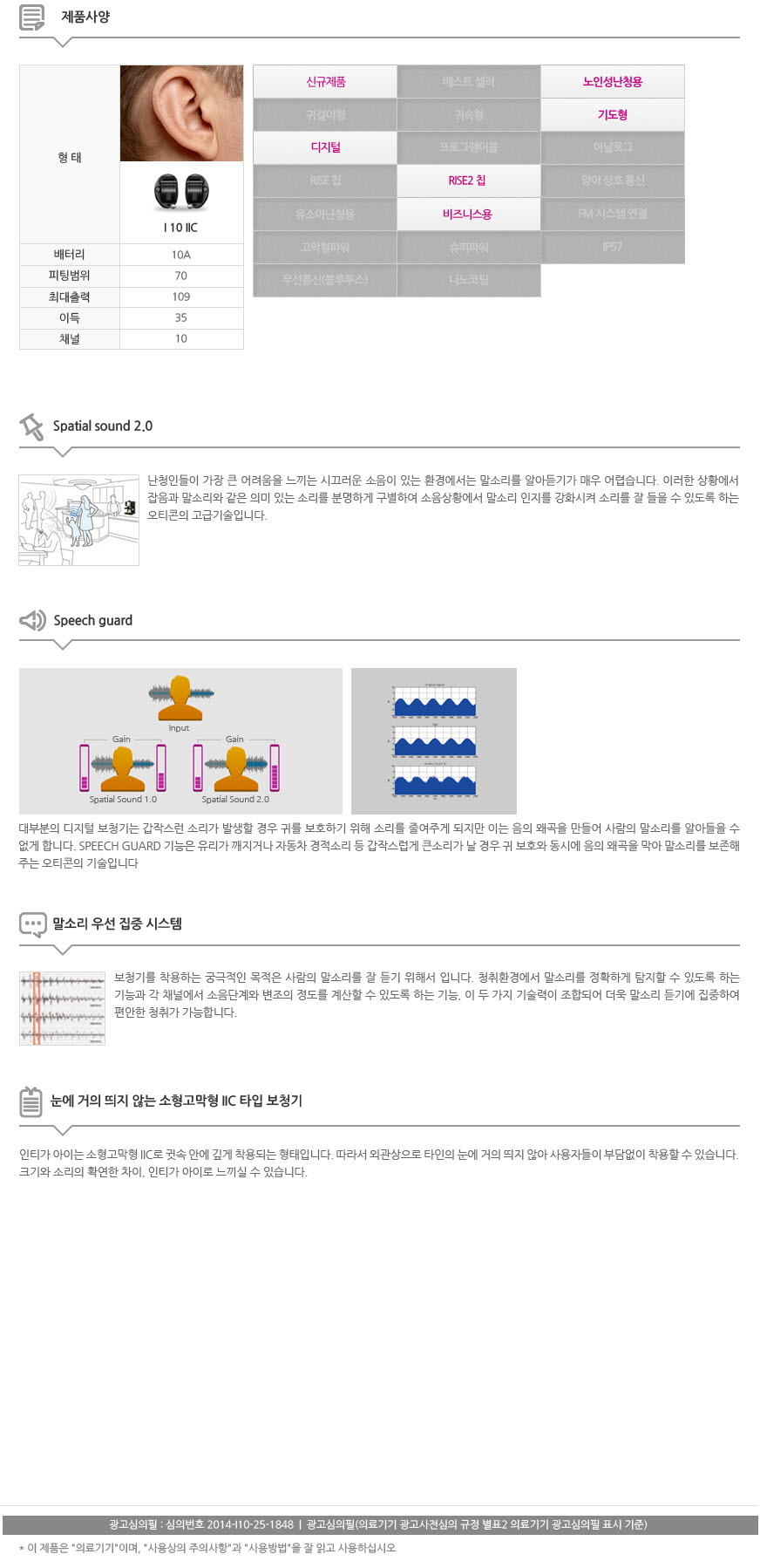 3695294320_dlfqZPI9_7db24ea3dde85f2673f4c525c250c4620560887a.jpg 이미지크게보기