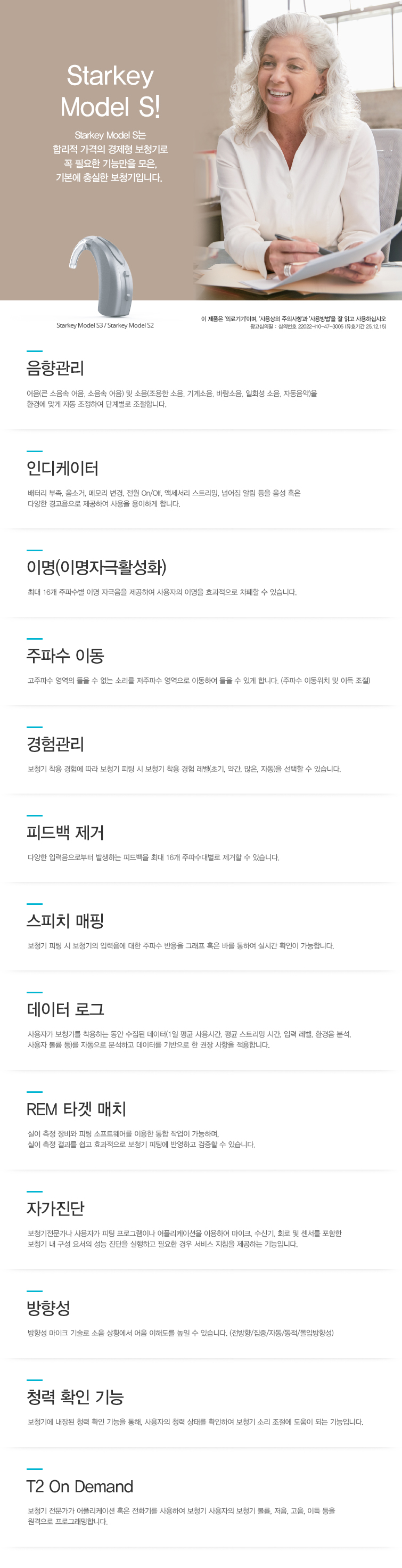 3695294320_VypTW5rB_2aa4f6207277b701d49e907083b07e612b9d0c8e.jpg 이미지크게보기