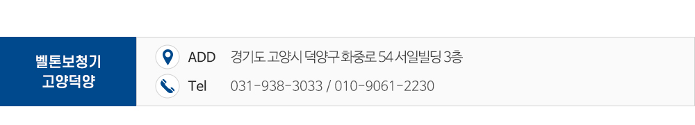 벨톤보청기노원지사__