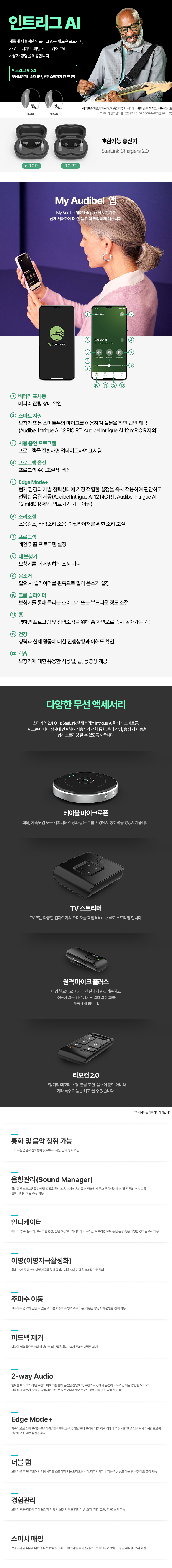 /user/b/beltone/editor/2411/410a248262f7c9d43900d6bd0a5cfdbb_1731414984_5054.jpg 이미지크게보기