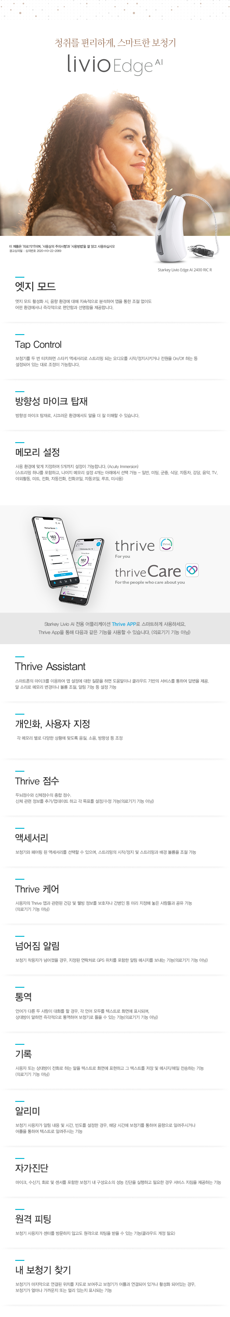 /user/b/beltone/editor/2411/410a248262f7c9d43900d6bd0a5cfdbb_1731415339_4222.jpg 이미지크게보기