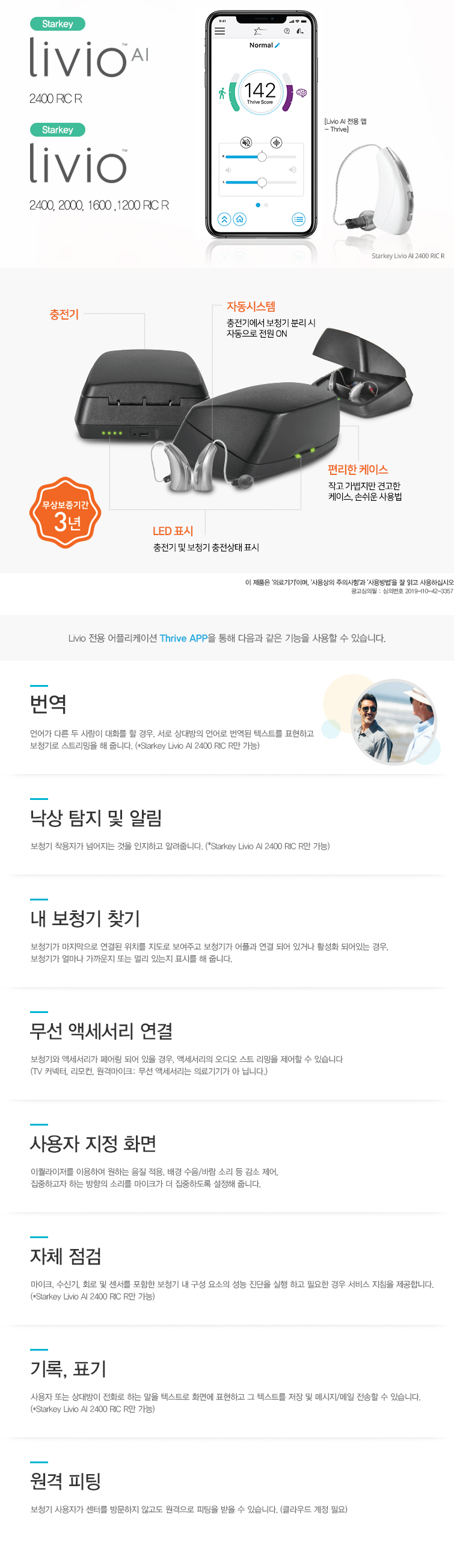 /user/b/beltone/editor/2411/410a248262f7c9d43900d6bd0a5cfdbb_1731415398_6357.jpg 이미지크게보기