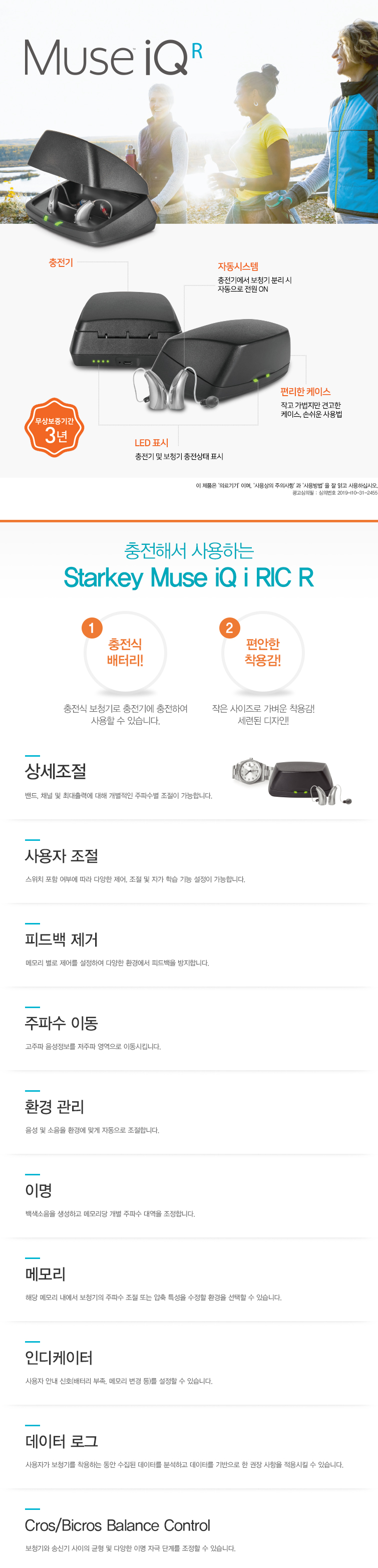 /user/b/beltone/editor/2411/410a248262f7c9d43900d6bd0a5cfdbb_1731415633_13.jpg 이미지크게보기