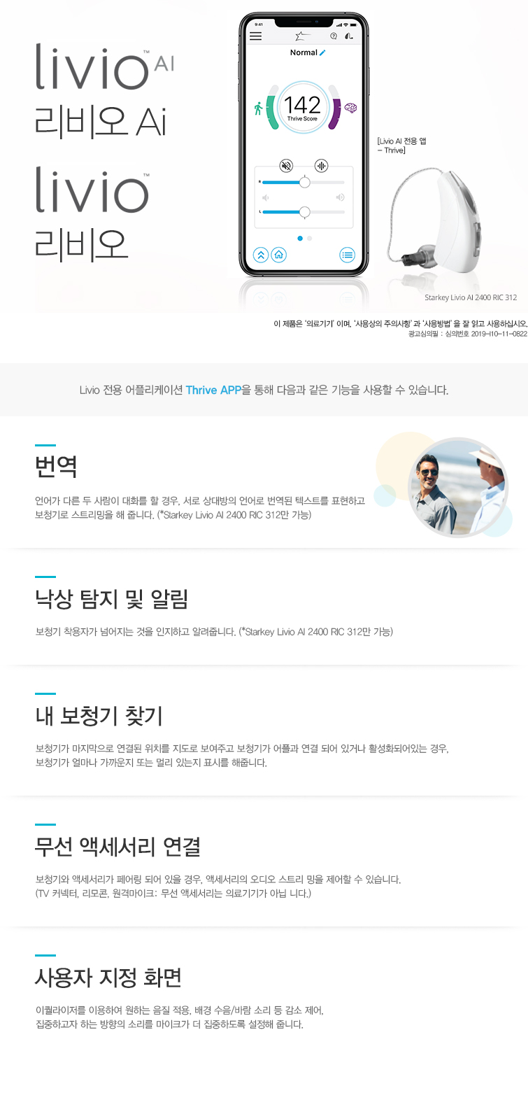 /user/b/beltone/editor/2411/410a248262f7c9d43900d6bd0a5cfdbb_1731415694_8843.jpg 이미지크게보기