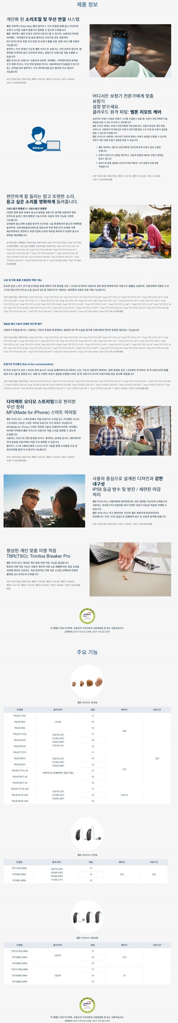 thumbc892231a28ff2db7d47fbf15edb4872b_1730474233_4433.JPG